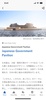 EXPO 2025 Visitors screenshot 5