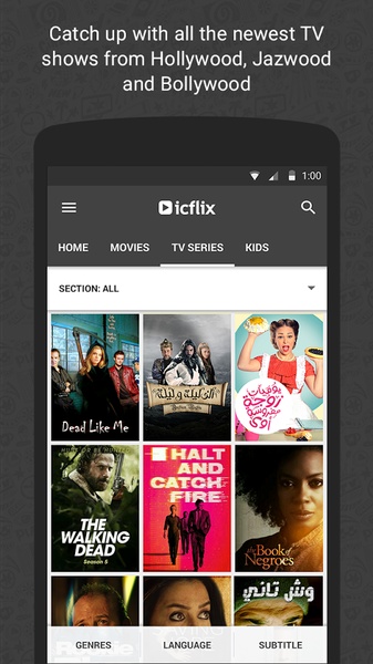 icflix - Preview 7