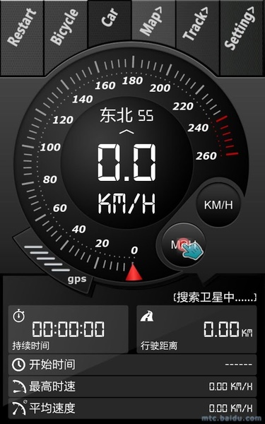 Digital Dashboard GPS - Preview 10