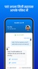 Truecaller: Caller ID & Block screenshot 4