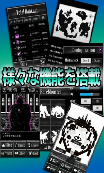 Dark Knight Story - Preview 8