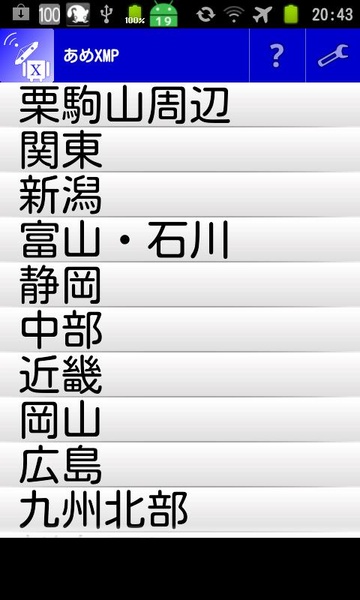 XbandMP - Preview 6