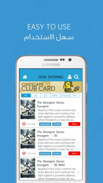 Cinescape - Preview 4