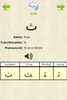 TenguGo Arabic Alphabet screenshot 12