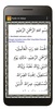 Kitab Ratib screenshot 1