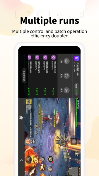 LDCloud - Preview 3