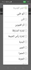 تطبيق tonx As screenshot 5