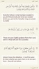 al-Jame` Quran App screenshot 4