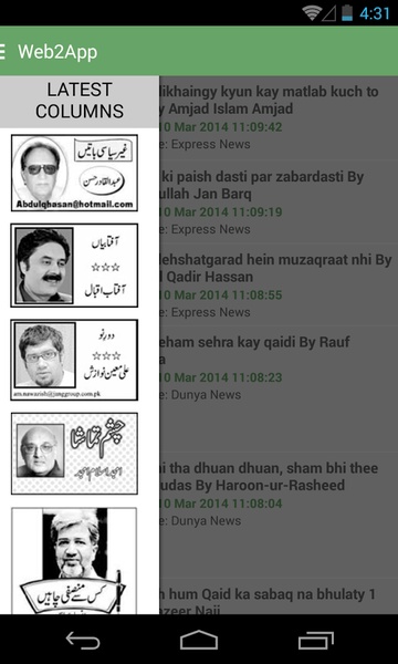 Know.PK Columns - Preview 5