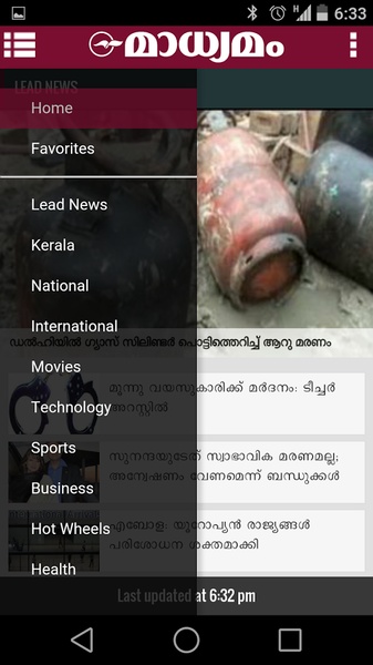 Madhyamam - Preview 3