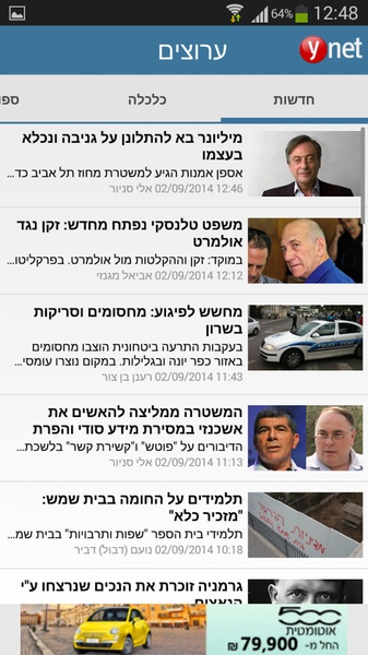 ynet - Preview 3