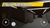 地下道 screenshot 5