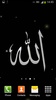 Allah Live Wallpaper screenshot 4