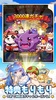 キノコ伝説：勇者と魔法のランプ screenshot 6