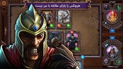 هشت خوان: نبرد اساطیری با ابر قهرمانان جنگجو screenshot 11