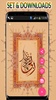 4K Calligraphy Wallpapers screenshot 3