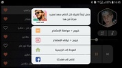 نورمار 2022 بدون نت | نغمات تي screenshot 5