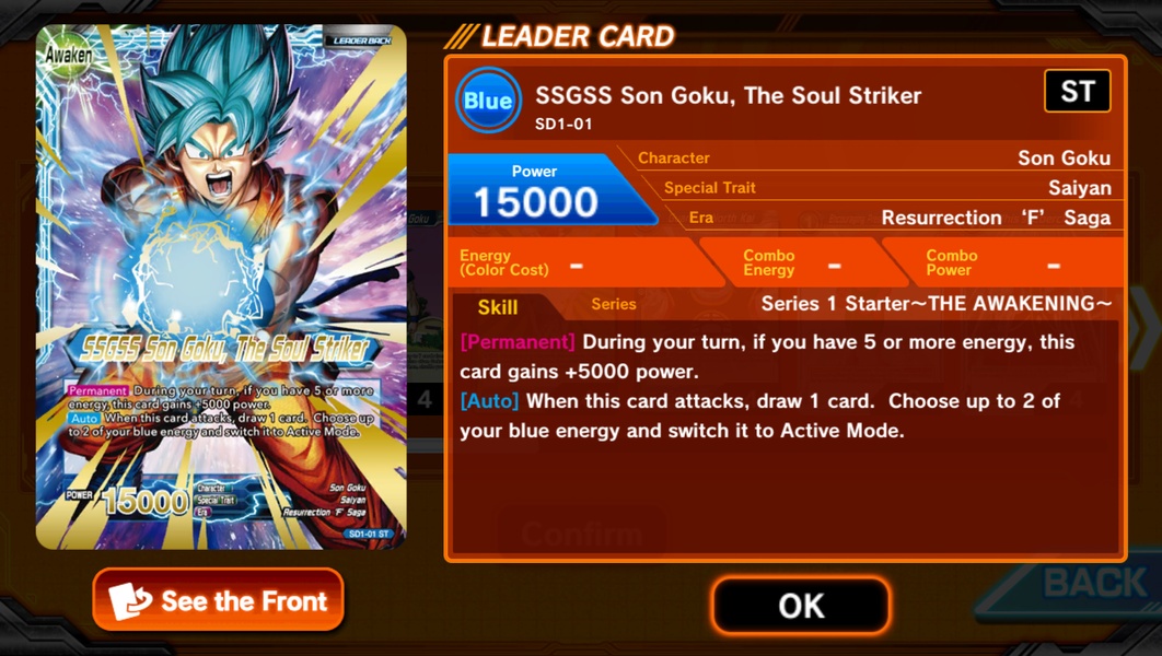 dragon ball super card game apk Amazon.com: Dragon Ball Super Card Game: Ultimate Squad Premium Pack Set  08, Red : Toys & Games main image 1