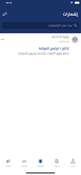 Sahel - Preview 4