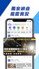 香港01 - 新聞資訊及生活服務 screenshot 5