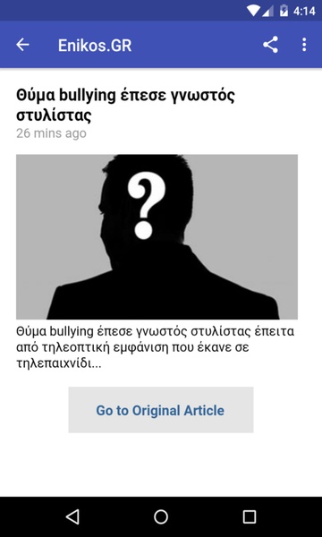 News From Hellas - Preview 1
