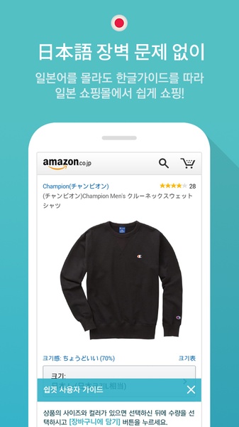 Shipget - Preview 6