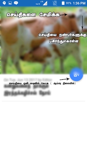 Vivasayam - Preview 3