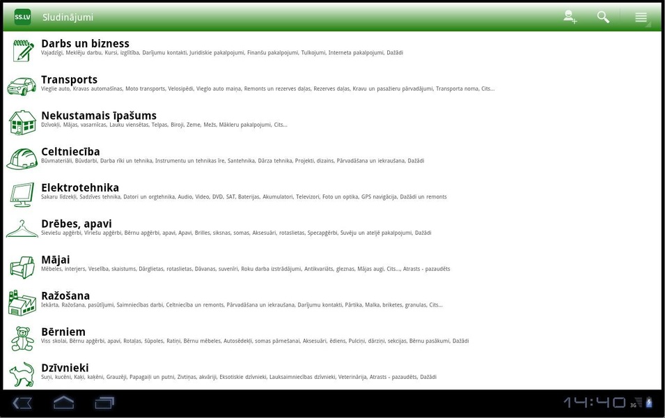 Ads - Preview 1