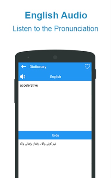 English Urdu Dictionary - Preview 4