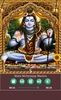 Lord Shiva Songs Ringtone Aarti Wallpaper screenshot 4