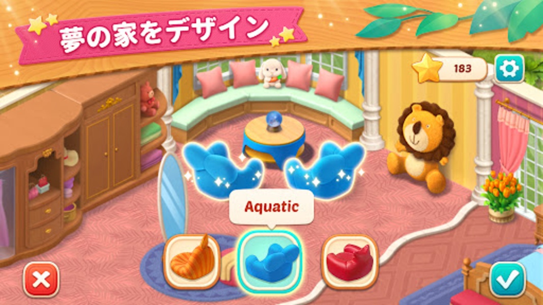 Dream Gardening Life - Preview 7