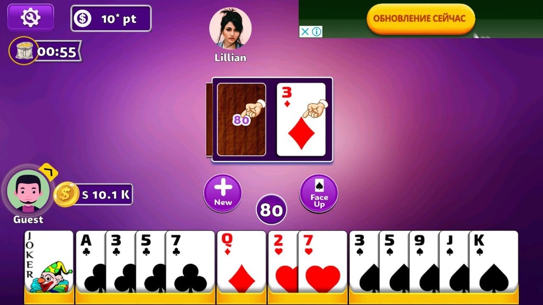 Indian Rummy Offline - Preview 2