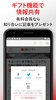 日経ビジネス／経済の「今」を伝える screenshot 1