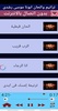 ترانيم والحان ابونا موسى رشدى screenshot 3