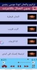 ترانيم والحان ابونا موسى رشدى screenshot 3