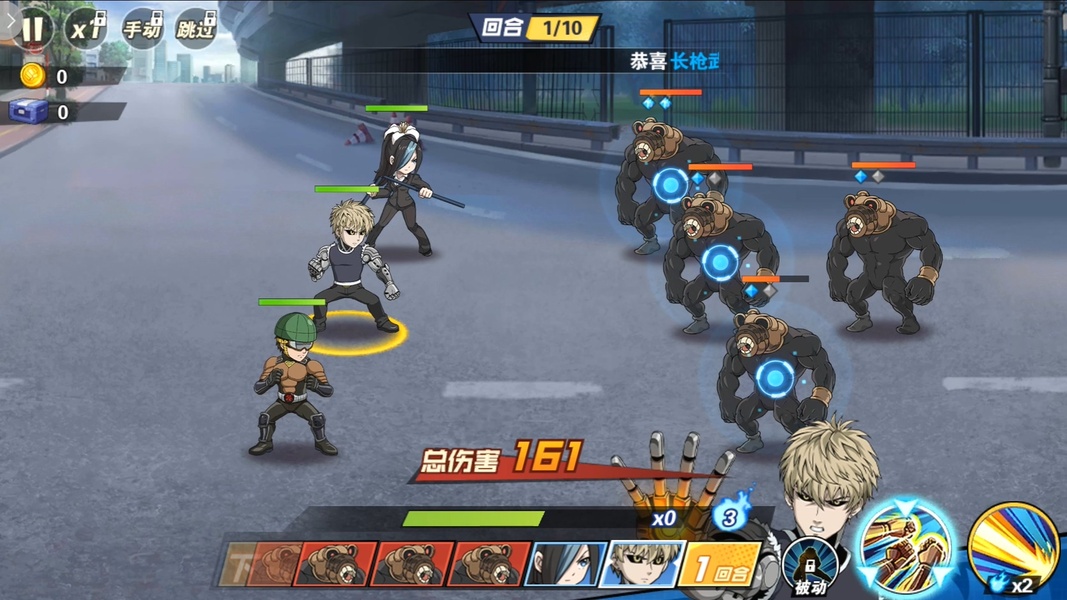 One Punch-Man: The Strongest Man (CN) - Preview 2
