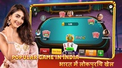 Badi Patti - 3Patti & Poker screenshot 3