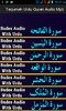 Tarjumah Urdu Quran Audio Mp3 Sudes Tilawat Withou screenshot 1