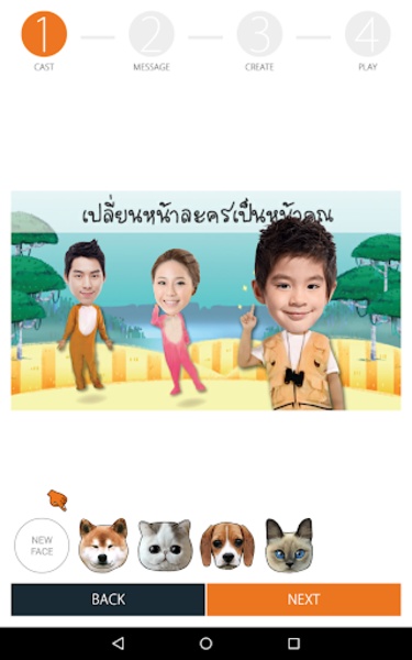Clipcard - Preview 4