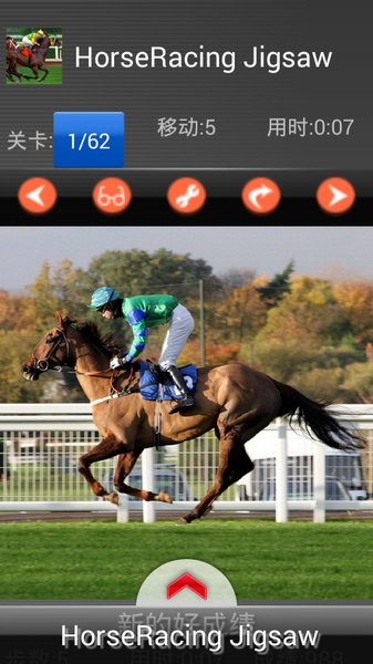 HorseRacing Jigsaw - Preview 6