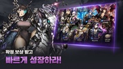 브라운더스트 - 턴제 RPG screenshot 5