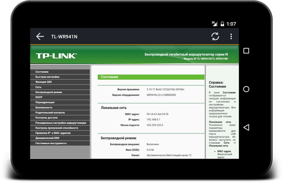 IP Tools - Preview 1