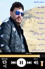 محمد سلطان أحلى الأغاني screenshot 1