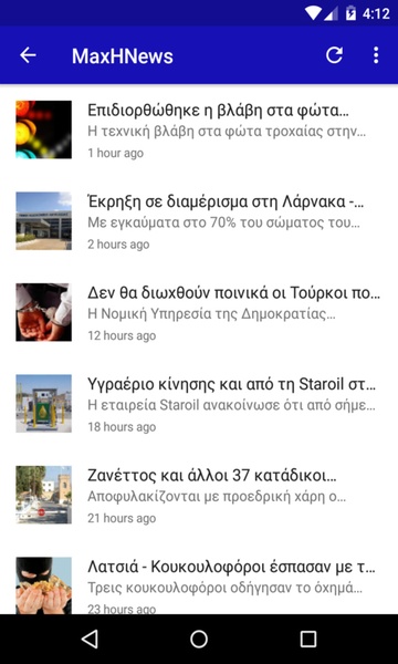 Cypriot News RSS - Preview 3