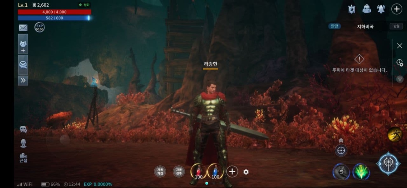 MIR4 (KR) - Preview 8