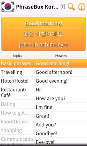 PhraseBox Korean Lite - Preview 2