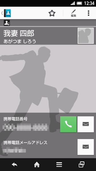Address Book - Preview 2