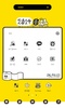 SuNeung Dodol launcher theme screenshot 3