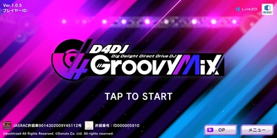 D4DJ Groovy Mix (JP) screenshot 1