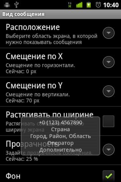 Call Dispatcher - Preview 3